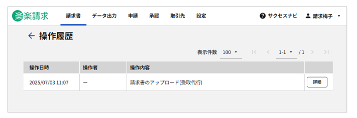 image-png-Jul-03-2025-02-18-47-2546-AM