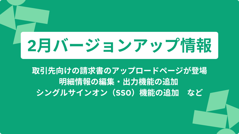 img_home_kv_16_20260218