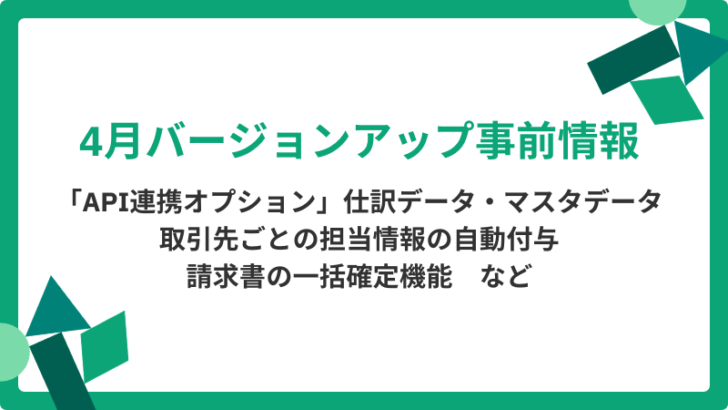 img_home_kv_17_20250327