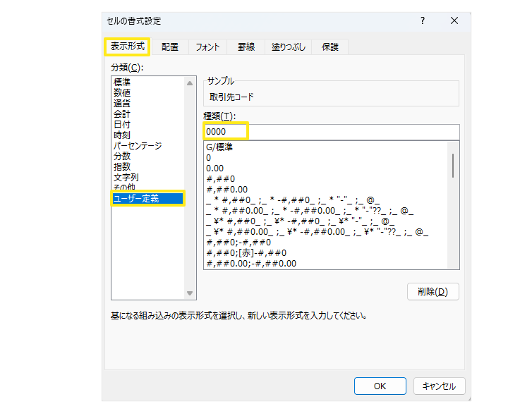 2010_image_2_20240917