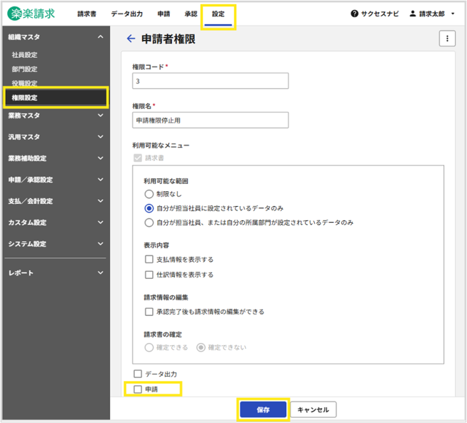 2049_seihin_20251111