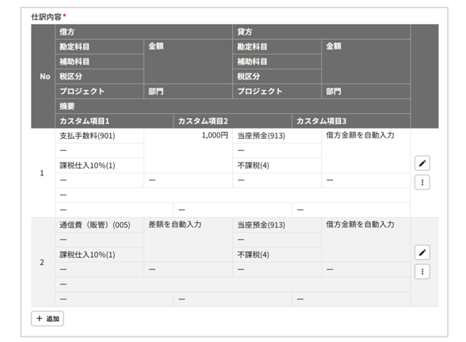 2052_image_001_20251126
