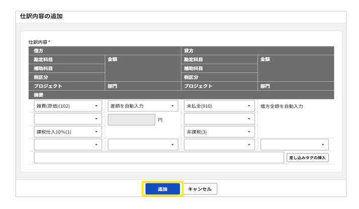 2053_image_001_20250529