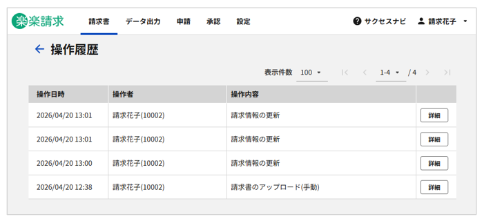 2056_seihin_01_20260427