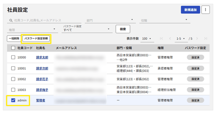 2057_seihin_1_20250815