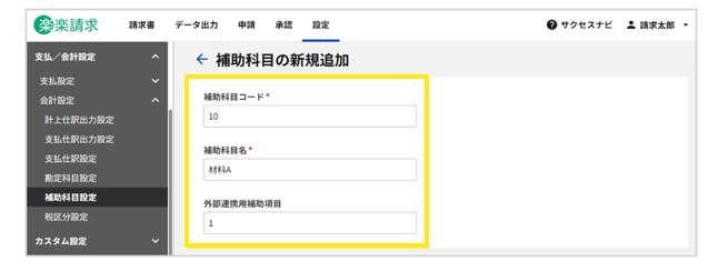 2059_seihin_1_20251112