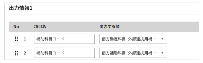 2059_seihin_2_20250820