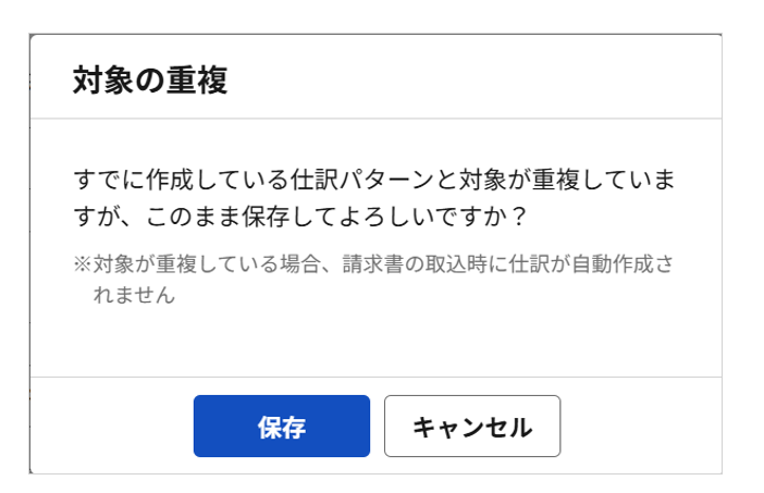 2060_seihin_1_20250822