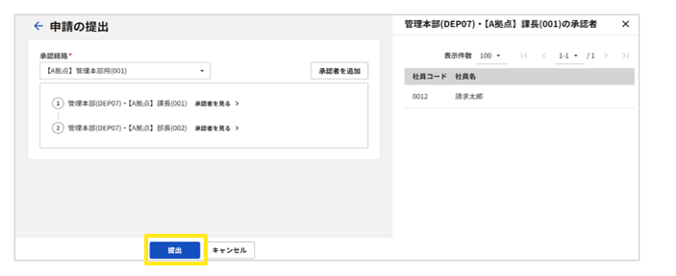 2061_seihin_10_20251201