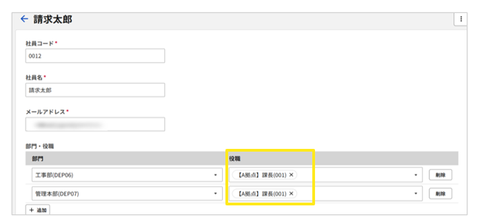 2061_seihin_2_20251031