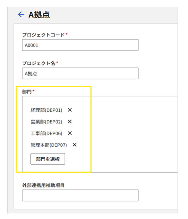 2061_seihin_4_20251031