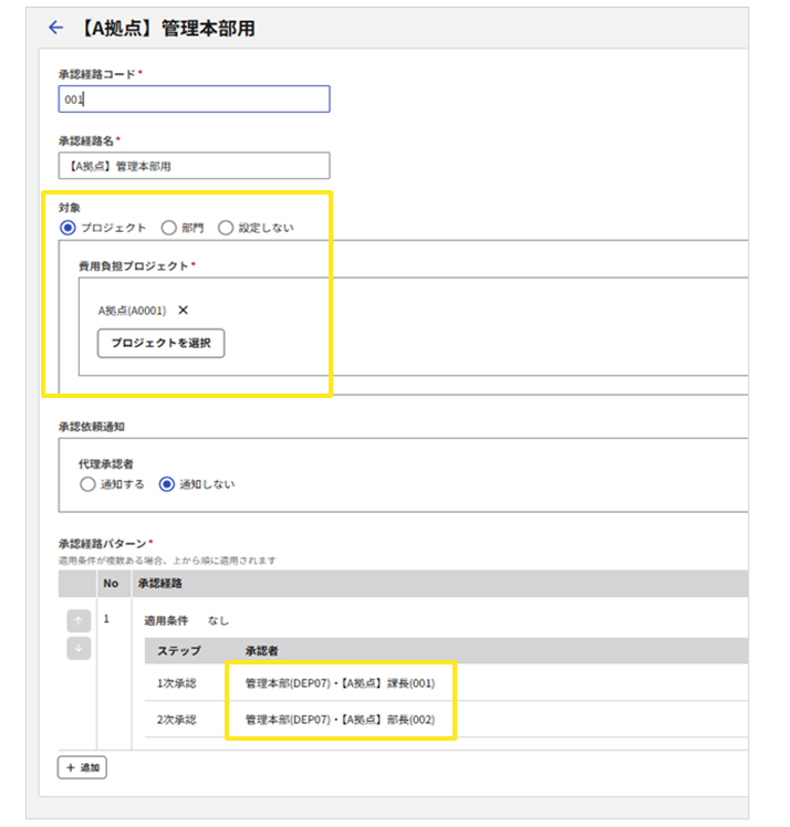 2061_seihin_5_20251031