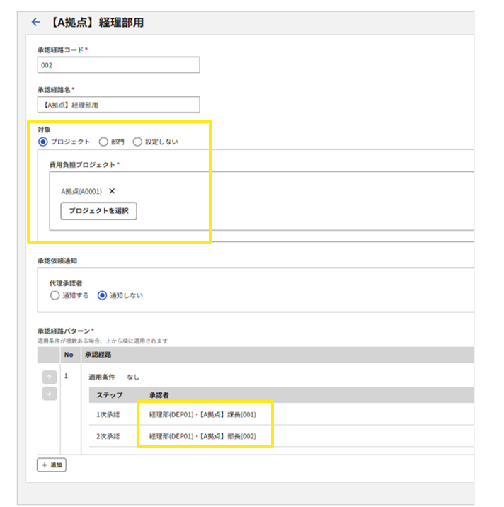 2061_seihin_6_20251031