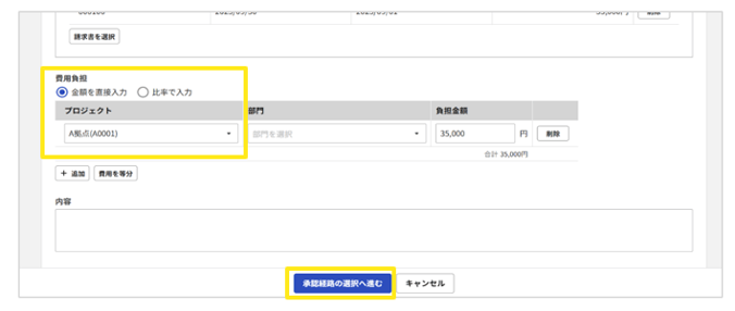 2061_seihin_7_20251201