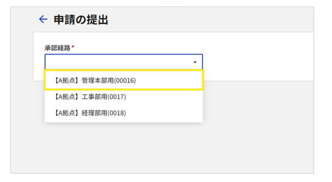 2061_seihin_8_20251201