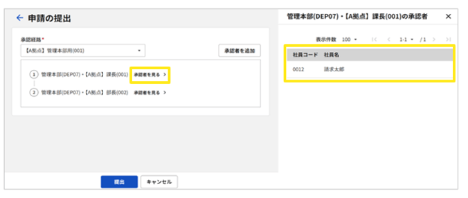 2061_seihin_9_20251210