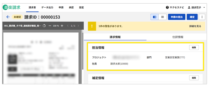 2085_seihin_01_20260324