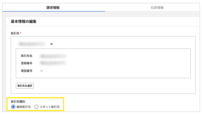 2085_seihin_02_20260324