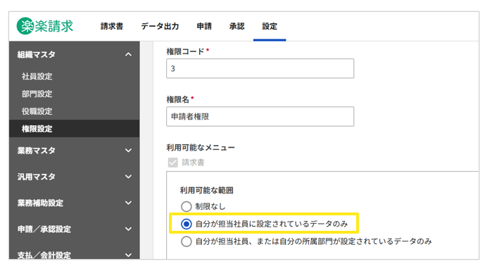 2085_seihin_03_20260324