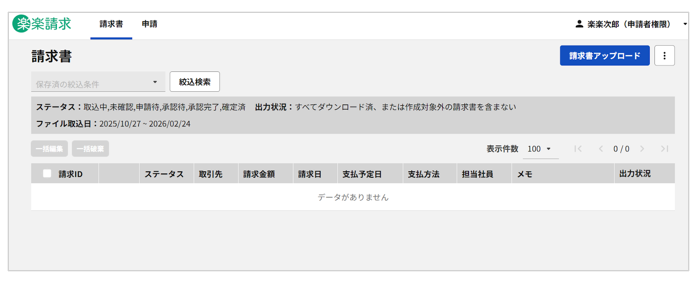 2085_seihin_05_20260324