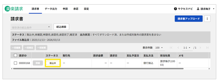 2086_seihin_04_20260324