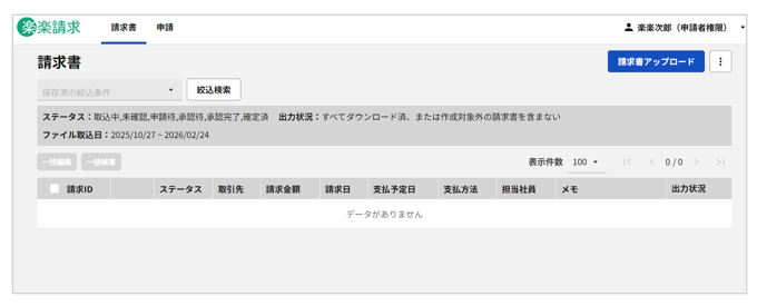 2086_seihin_05_20260324