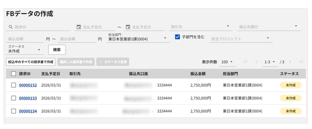 2087_seihin_02_20260324