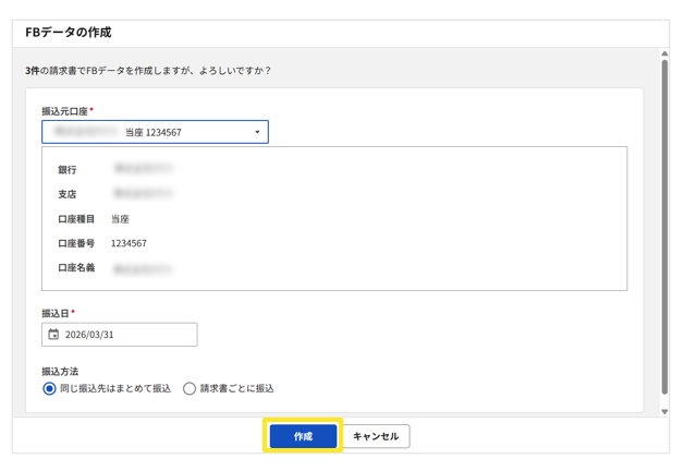 2087_seihin_03_20260324