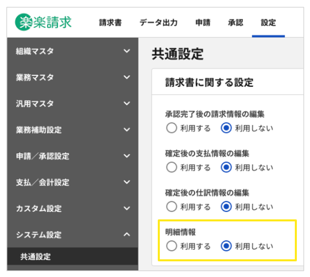 2089_seihin_01_20260324