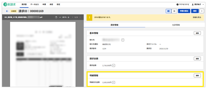 2089_seihin_02_20260324