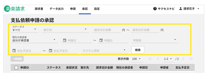 2095_seihin_01_20260406