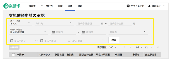 2096_seihin_01_20260406