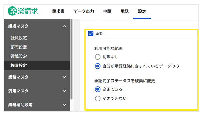 2097_seihin_01_20260406