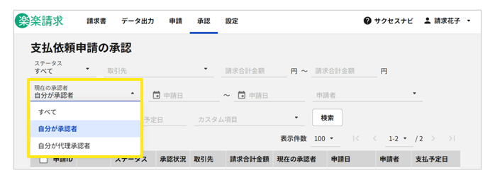 2097_seihin_02_20260406