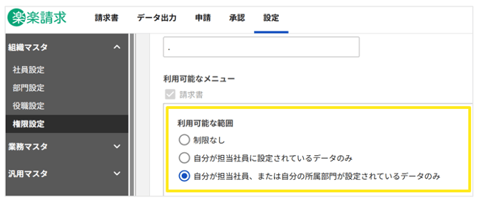 2098_seihin_01_20260406