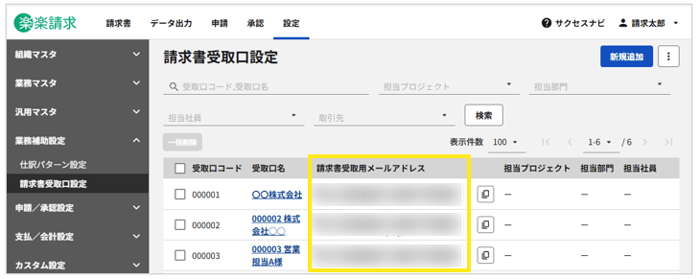 3002_seihin_1_20251110