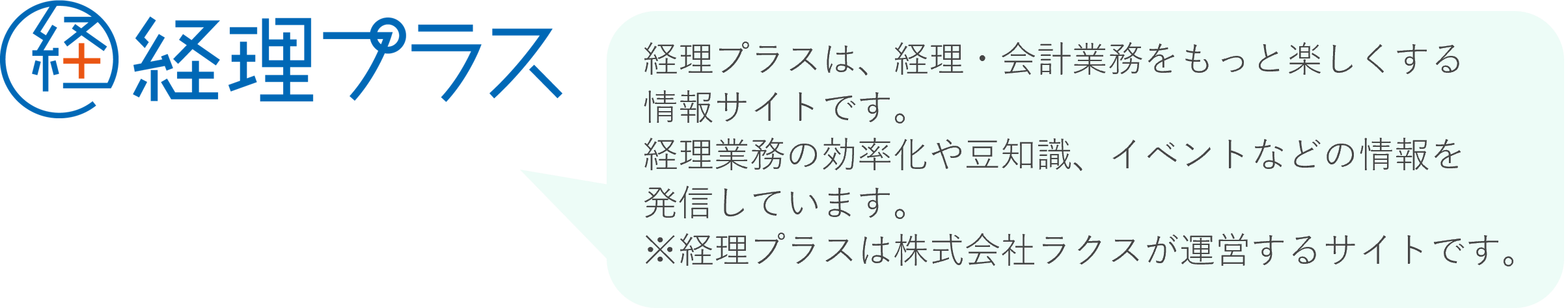 3006_seikyu_1_202502