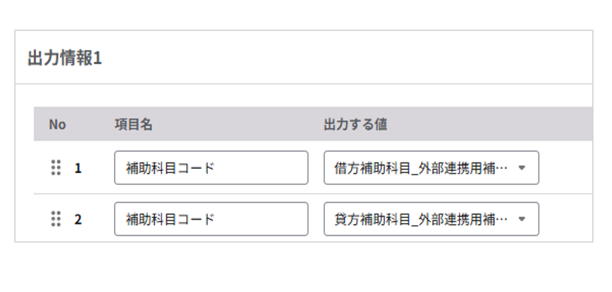 3009_seihin_3_250616