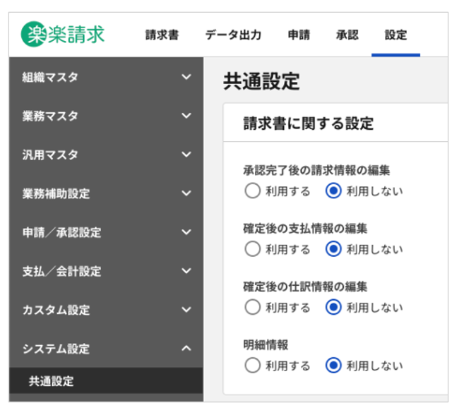 1001_seihin_01_20260326