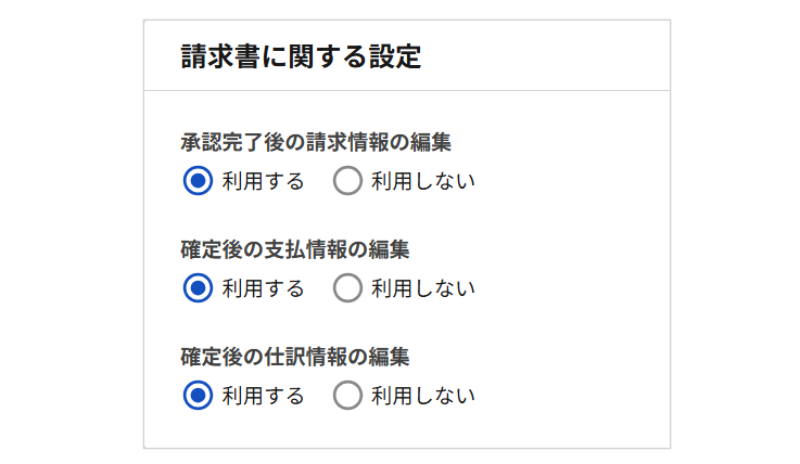 1001_seihin_04_20251110