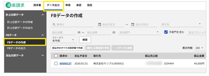 1003_seihin_11_20260116