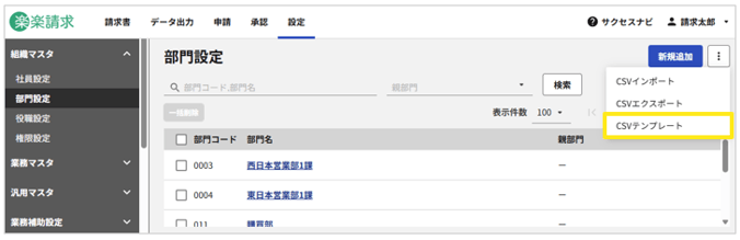 1003_seihin_13_20251110