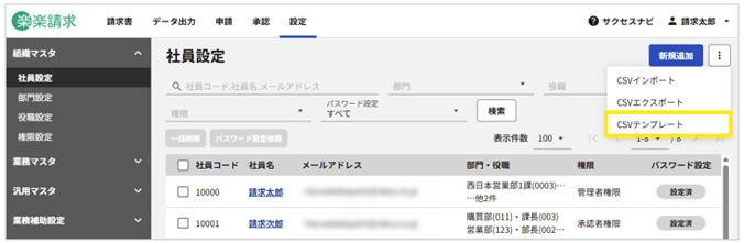 1003_seihin_14_20251110
