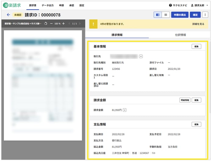 1003_seihin_1_20251110
