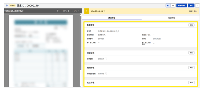 1003_seihin_1_20260204