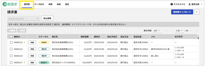 1003_seihin_5_20251110