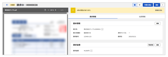 1008_seihin_03_20251121