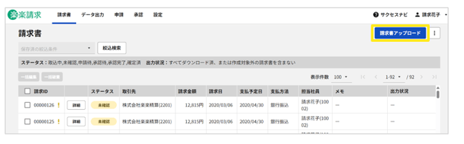 1008_seihin_04_20251111