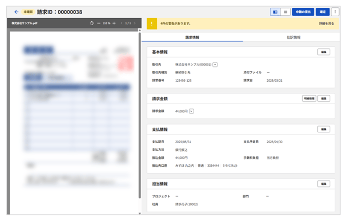 1008_seihin_06_20251121