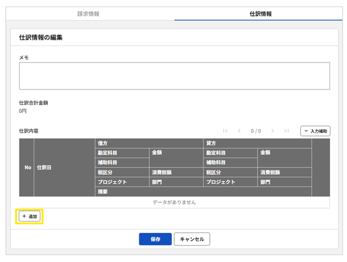 1008_seihin_07_20260326